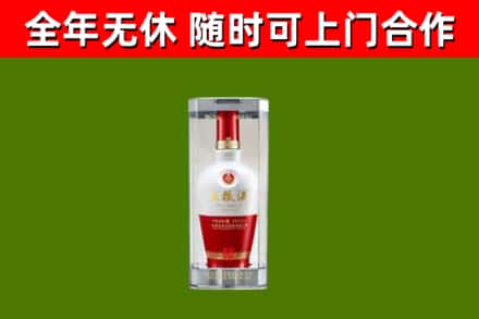 东方烟酒回收五粮液酒.jpg