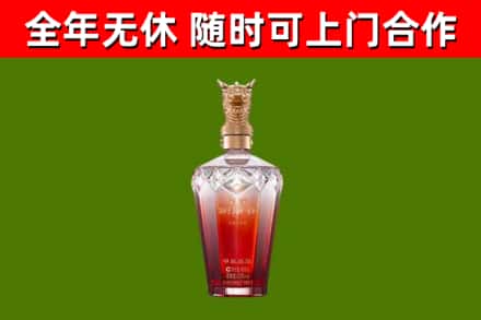 东方烟酒回收皇家剑南春龙年.jpg
