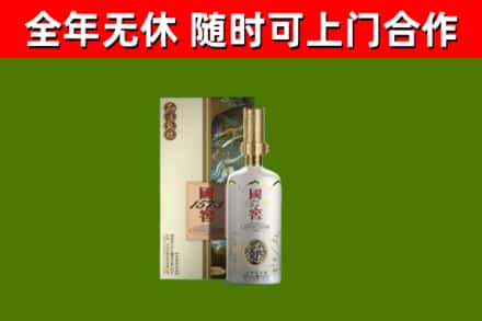 东方烟酒回收国窖1573.jpg
