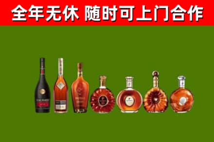 东方回收洋酒