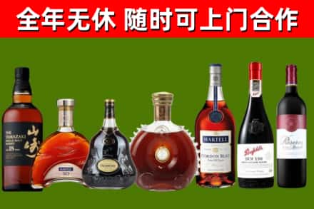 东方回收红酒