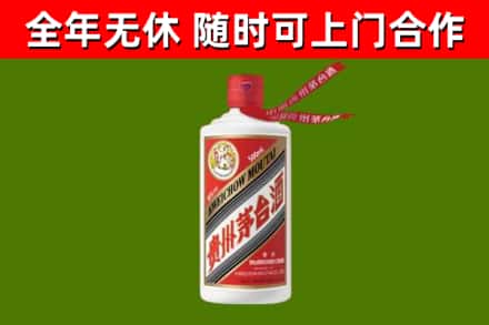 东方烟酒回收飞天茅台酒.jpg
