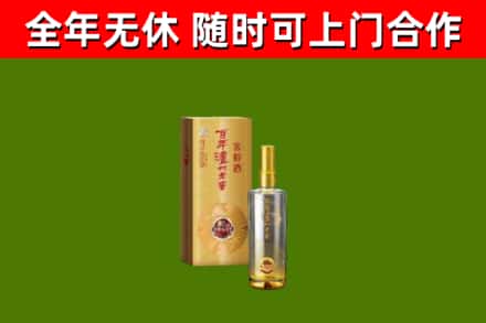 东方烟酒回收百年泸州.jpg