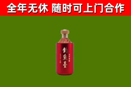 东方烟酒回收钓鱼台.jpg