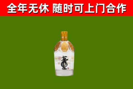 东方烟酒回收董酒.jpg