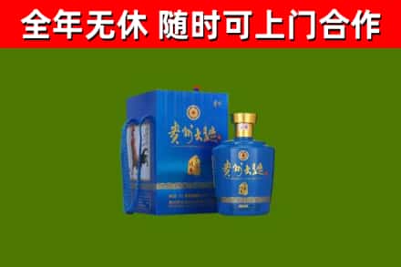 东方回收贵州大曲