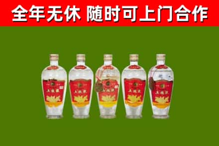 东方回收老五粮液