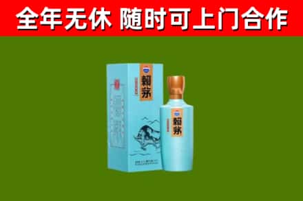 东方回收赖茅