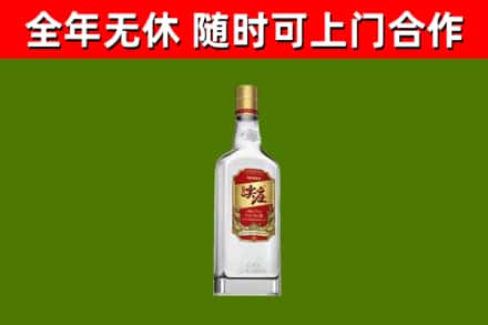 东方回收尖庄酒