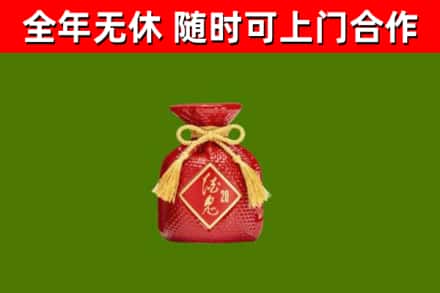 东方回收酒鬼酒