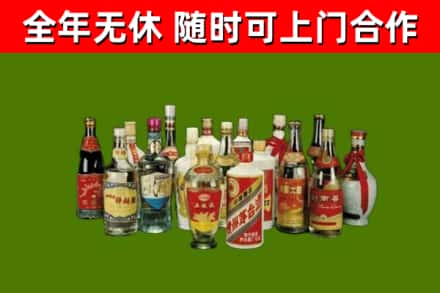 东方回收白酒