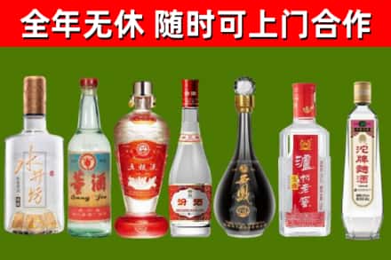 东方回收名酒