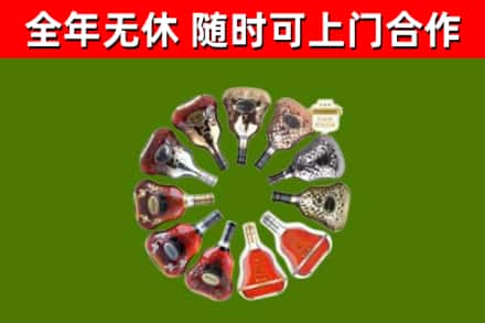 东方回收XO
