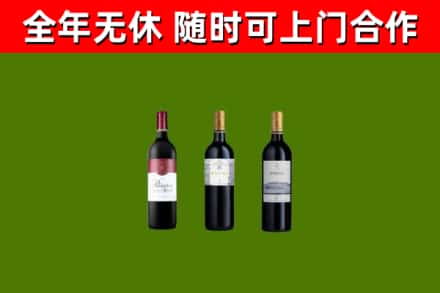 东方回收拉菲红酒