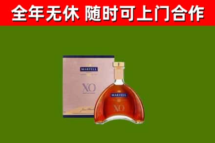 东方回收马爹利洋酒