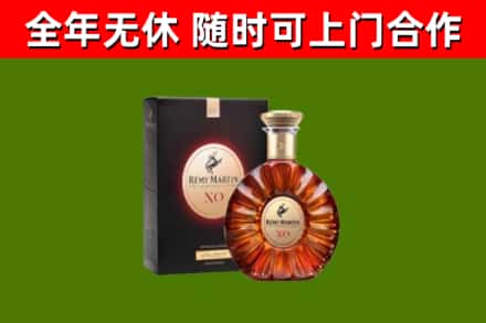 东方回收人头马洋酒