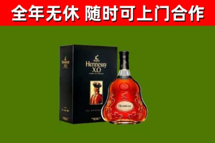 东方回收轩尼诗洋酒