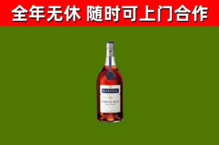 东方回收蓝带洋酒
